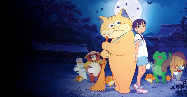 Cineclub:  Cineclub: